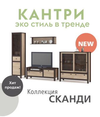 Мебель Плюс Нижний Новгород Интернет Магазин