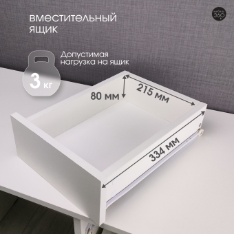 ИЗ НАЛИЧИЯ!Стол компьютерный СК-03 Белый купить
