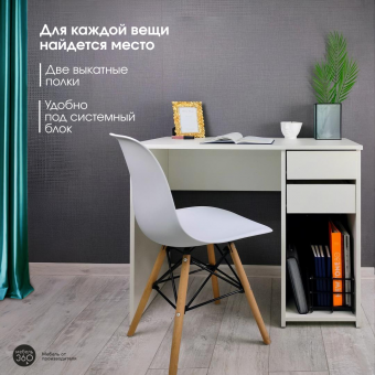 ИЗ НАЛИЧИЯ!Стол компьютерный СК-03 Белый купить
