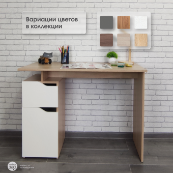 Стол письменный компьютерный с тумбой ЛАЙТ Дуб Сонома / Белый/МК купить