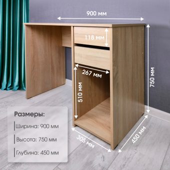 ИЗ НАЛИЧИЯ!Стол компьютерный СК-03 Дуб сонома купить