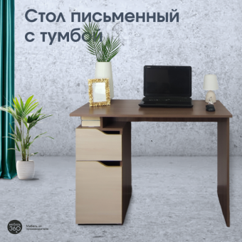 Стол письменный компьютерный с тумбой ЛАЙТ Шимо темный / Шимо светлый/МК купить