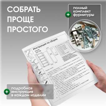 Шкаф одностворчатый исп.2 Оптима Шимо темный/ Шимо светлый купить