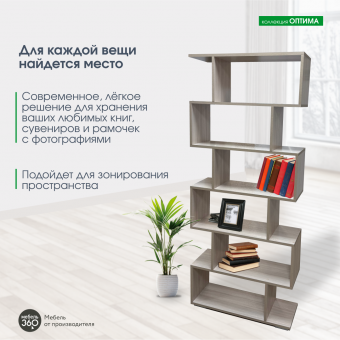 ИЗ НАЛИЧИЯ!Шкаф для документов исп.1 Оптима Шимо светлый купить