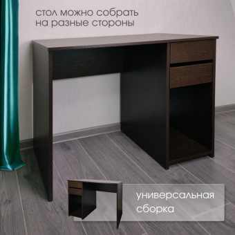 ИЗ НАЛИЧИЯ!Стол компьютерный СК-03 Венге Цаво купить