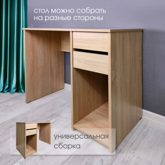 ИЗ НАЛИЧИЯ!Стол компьютерный СК-03 Дуб сонома купить