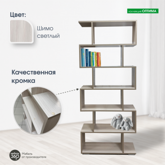 ИЗ НАЛИЧИЯ!Шкаф для документов исп.1 Оптима Шимо светлый купить